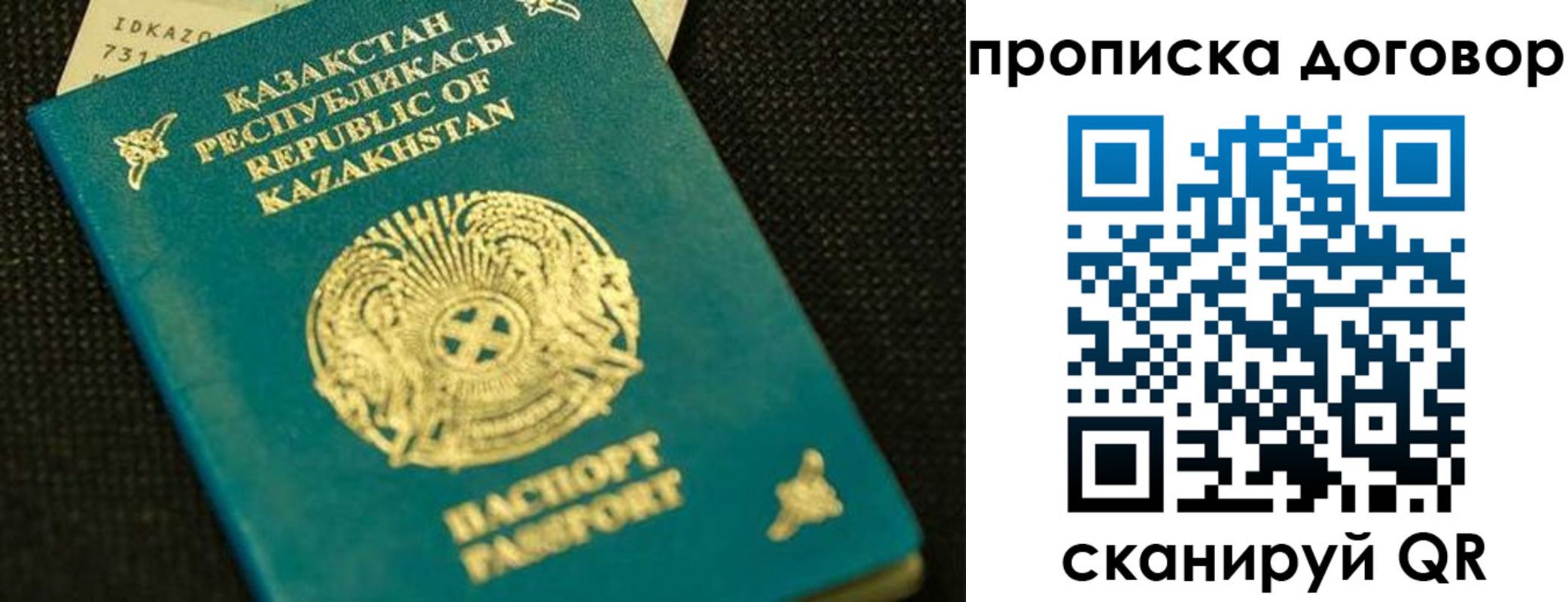 регистрация для дет. сада в Апрелевке